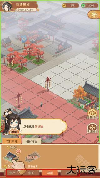 从前有条街官服