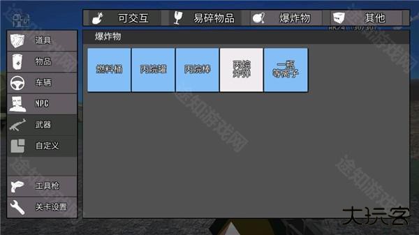 GoreBox16.0最新版本游戏攻略7
