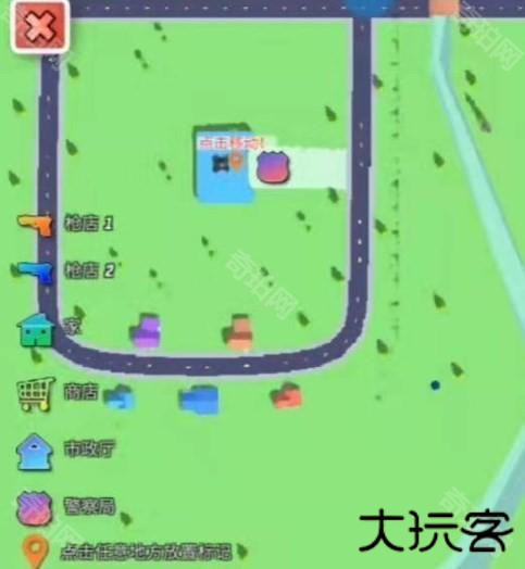 沙雕模拟器游戏图片34