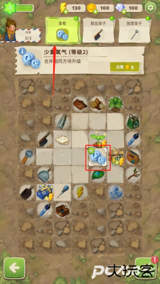 求生merge生存之地