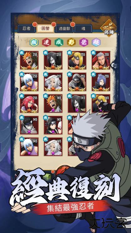 忍者仙人之术下载 v1.0.0