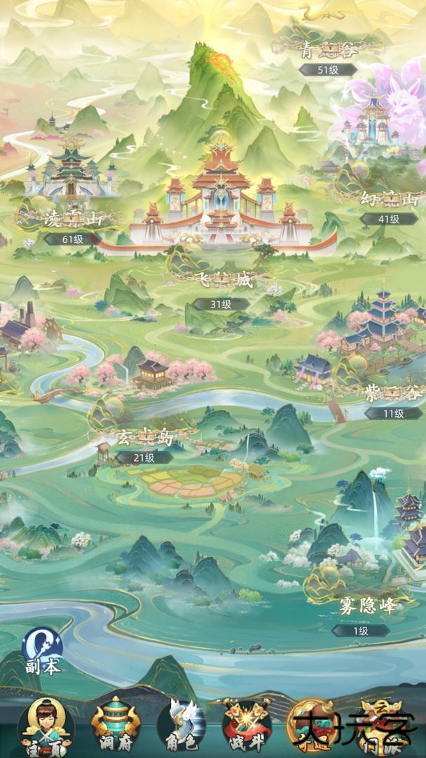 不如修仙下载 v1.0.2