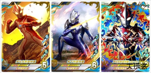 奥特曼融合激战中文版14