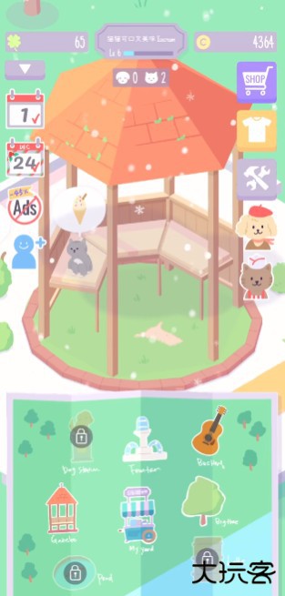 猫猫狗狗冰淇淋怎么升级物品?1