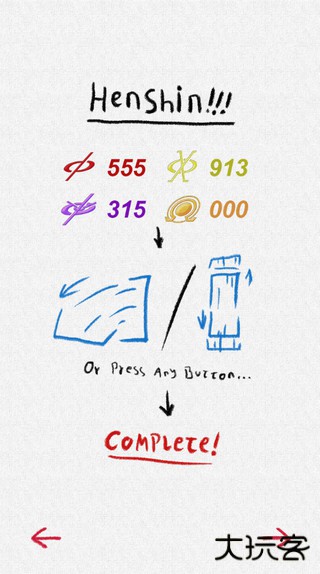 假面骑士555手机模拟器