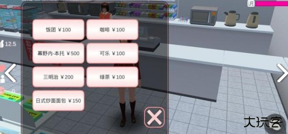 樱花校园模拟器国服版下载 v1.045.17