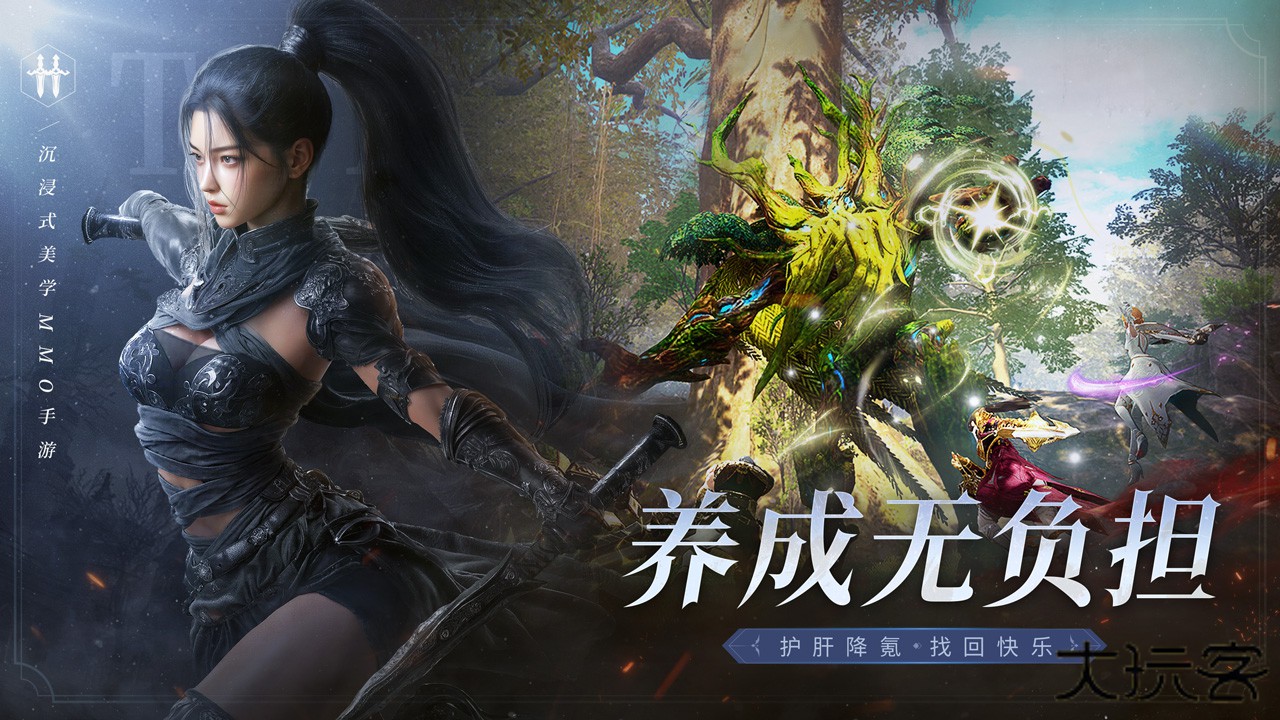 零度曙光国际服下载 v1.1.0