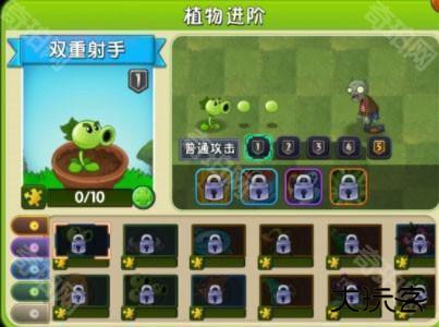 植物大战僵尸2失落之城图鉴大全以及介绍10