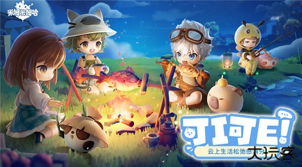 米姆米姆哈正版下载 v100.0.0