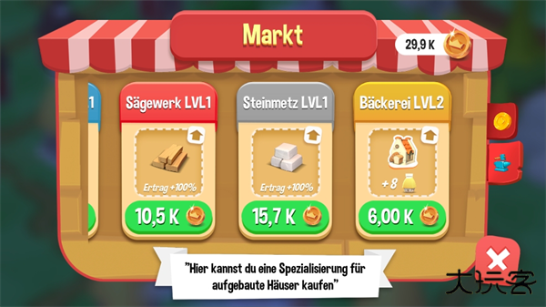 文明建设城市火炬