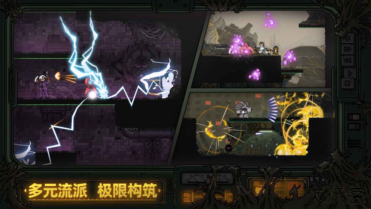 绝地鸭卫下载 v0.2.3