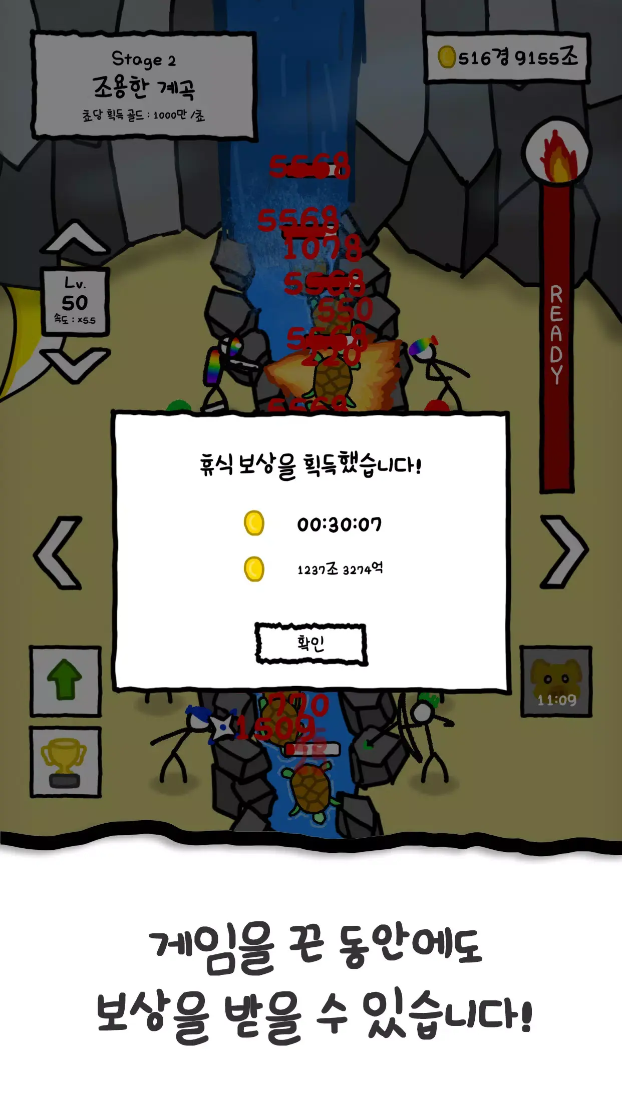 99+火柴人组合下载 v17.0.0