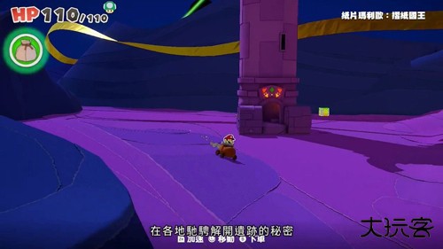 纸片马里奥汉化版下载 v4.3.0