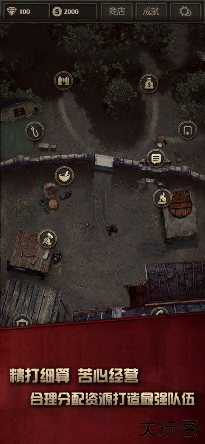 长生劫下载 v19.7.26.1400