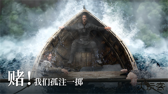 维京之王下载 v2.9.35.df71027a