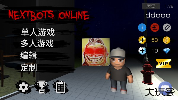 Nextbots联机版下载 v1.90.2