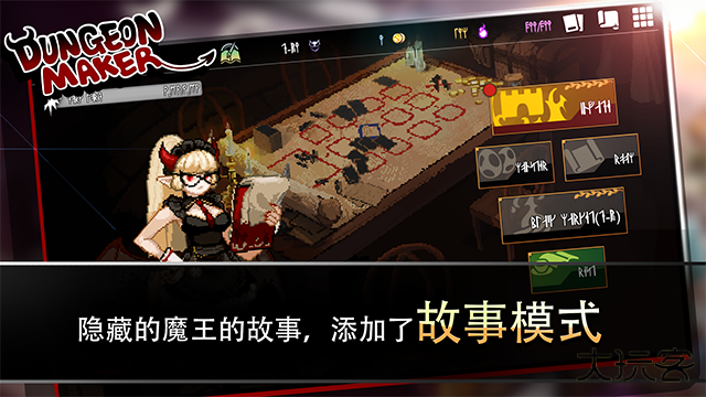 地牢制造者中文版下载 v1.11.30