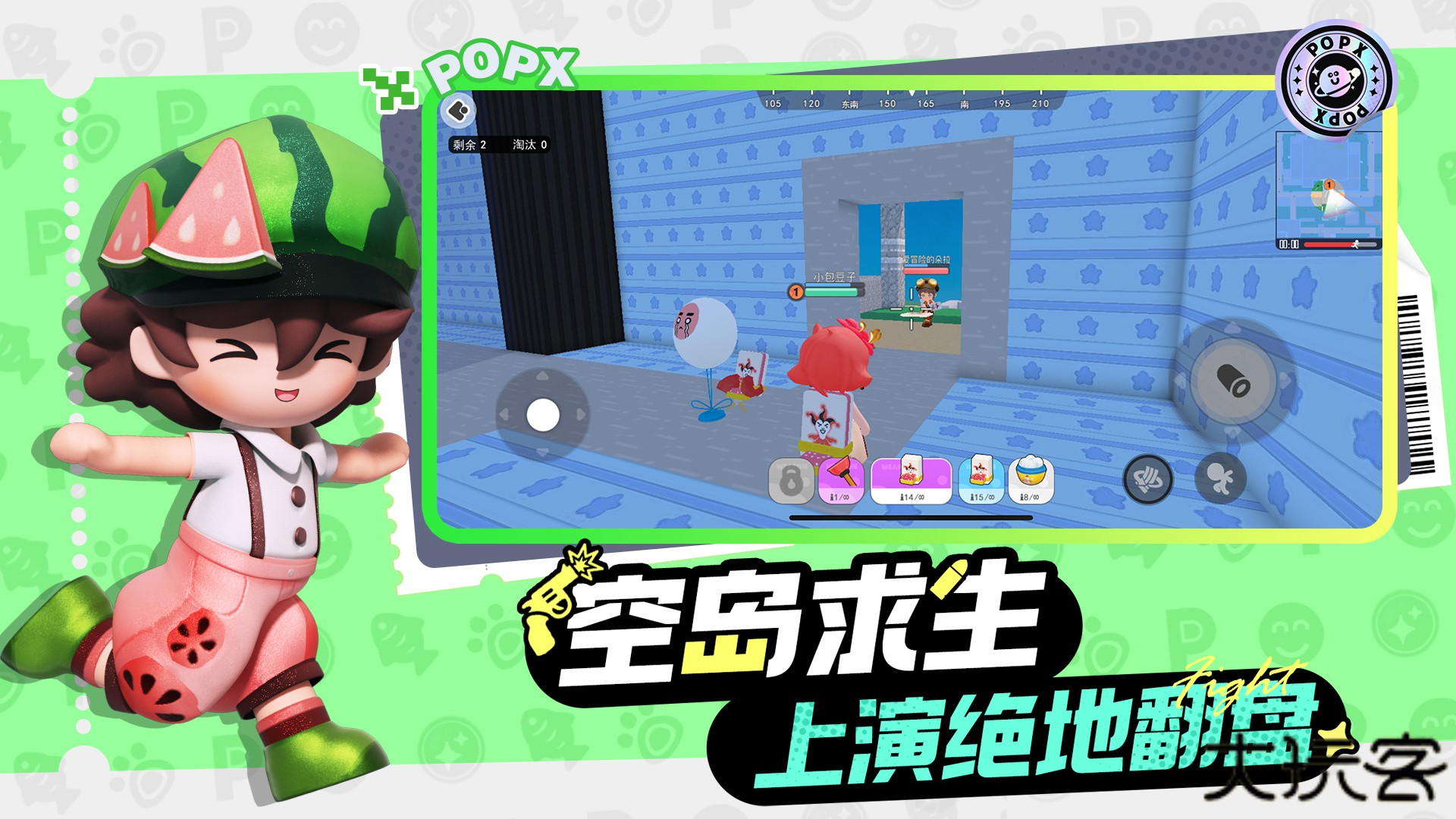 泡泡先锋下载 v1.0.0