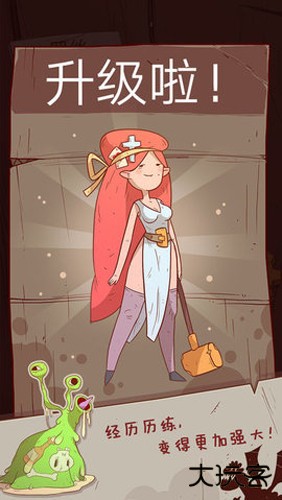 星陨传说旅程下载 v1.0