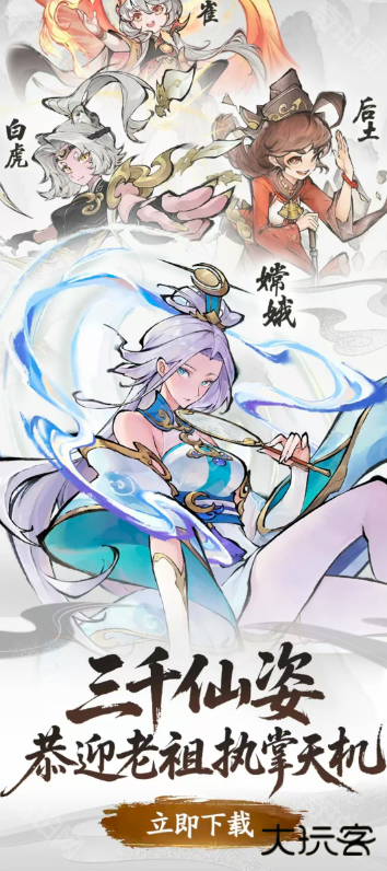 我的弟子都有先天圣体