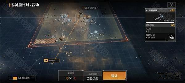 如何巧妙地偷掉高矿和建筑4