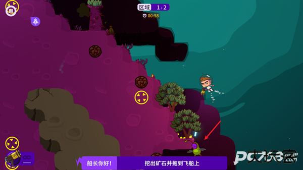 太空小队生存官方正版