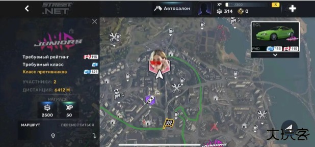 carx street中文版