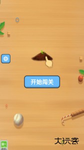 整理我在行下载 v1.0.0