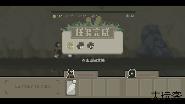 弗斯特战斗幻想