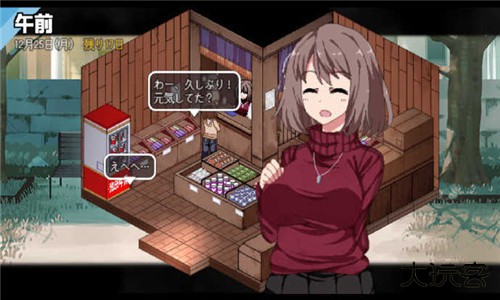 冬日狂想曲下载 v1.0