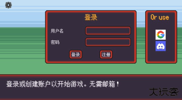 pokerogue网页版下载 v1.8.4