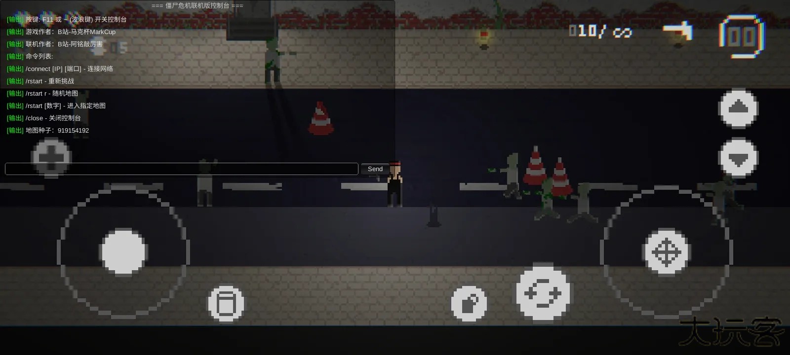 僵尸危机生死之战联机版下载 v0.233