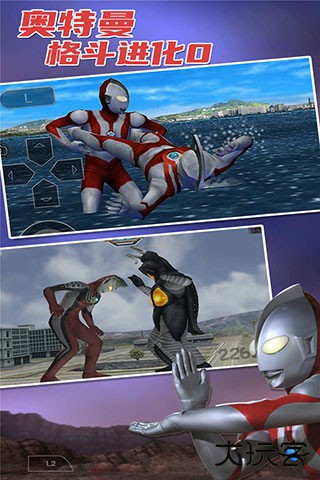 奥特曼格斗进化0官方版下载 v1.0.1