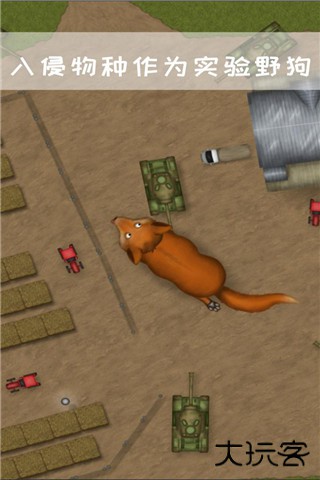 永远的美味星球中文版下载 v1.2.1