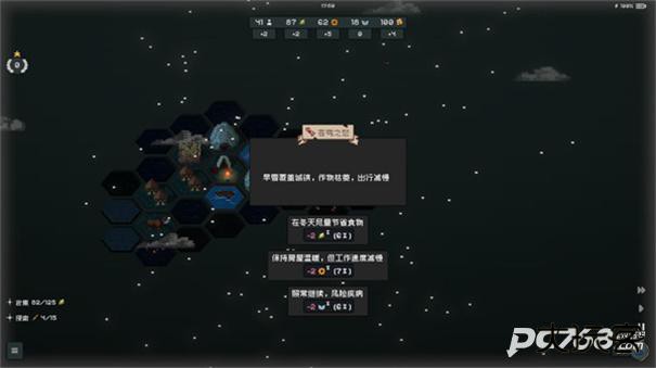 边陲遗民完整版