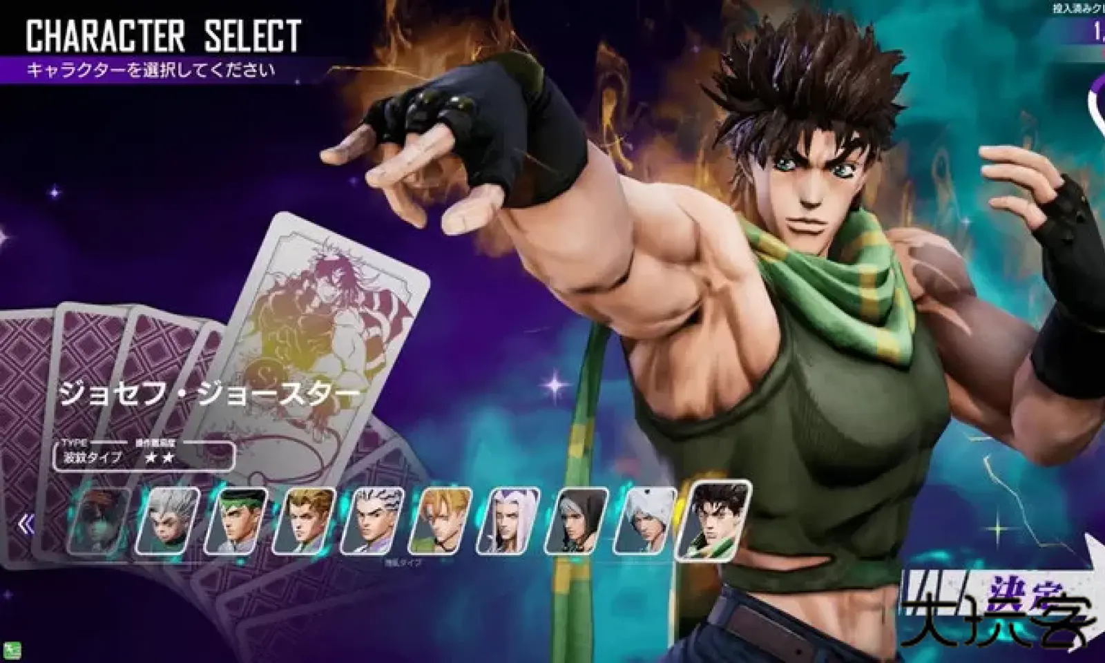 jojo最后的生还者手机版