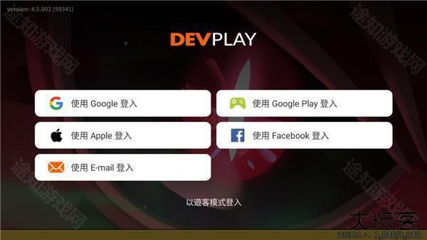 冲呀饼干人王国国际服