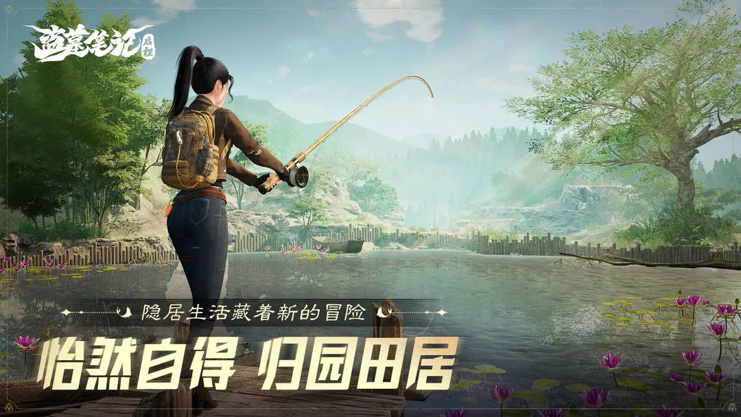 盗墓笔记启程手游下载 v1.0.2