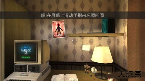 恐怖冰淇淋6黑客模组下载 v1.2.9