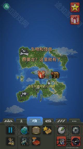 世界盒子7723自带模组版下载