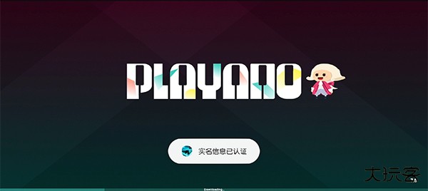 钢琴英雄下载 v10.22