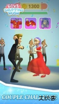 爱购物冲刺下载 v1.5