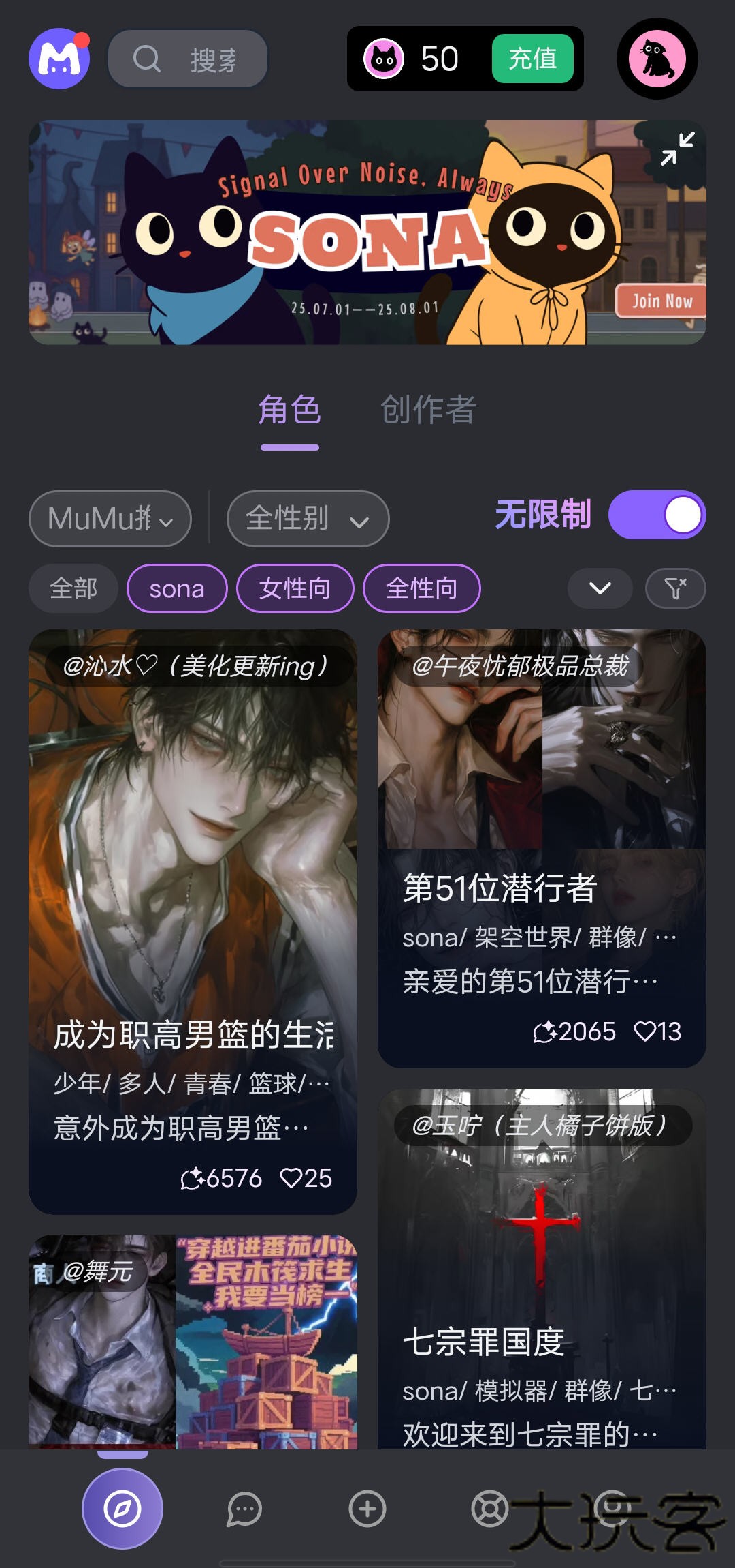 mufyai聊天软件下载 v3.0.0