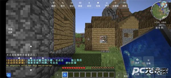 我的世界火影忍者