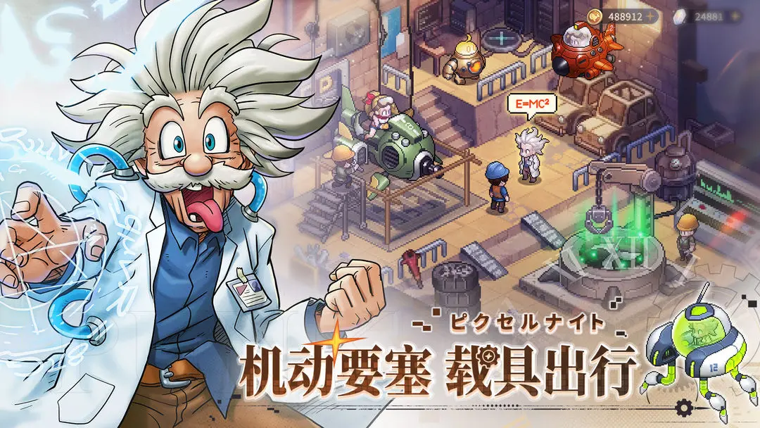 星之旅人下载 v2.7.4