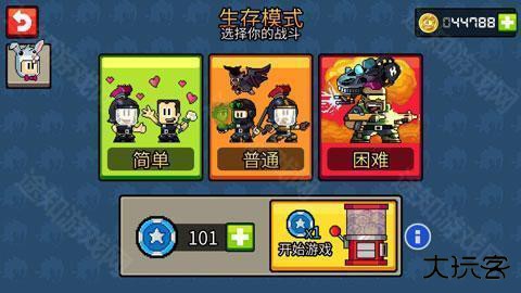 英雄丹内置菜单