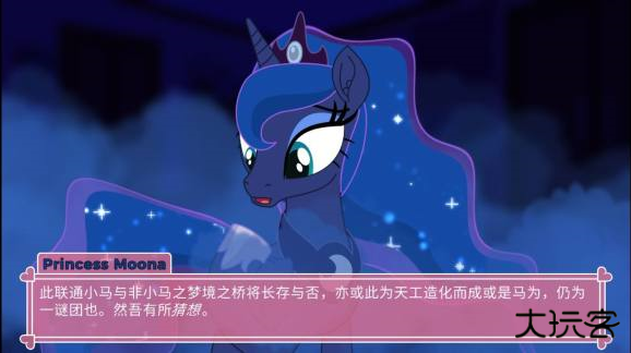 ponywaifusim下载 v6.0.3