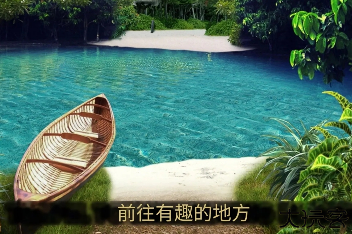 寻找遗失的宝藏下载 v2.9