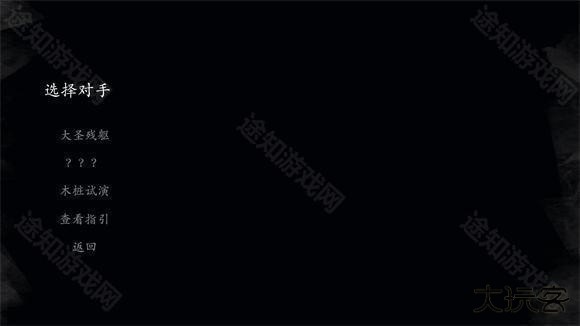 黑神话悟空皮影戏版