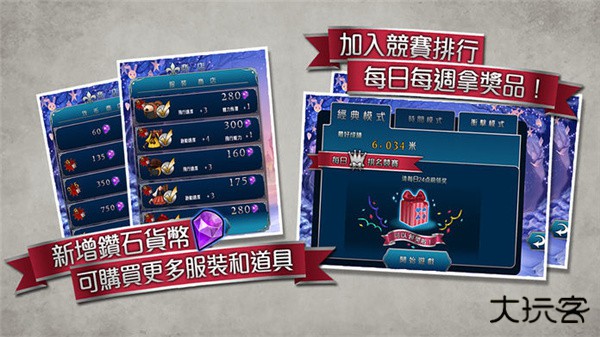 爱丽丝快跑下载 v1.6.0